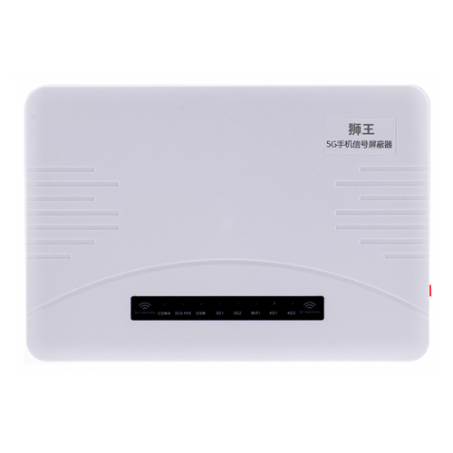 南岸区5G手机信号屏蔽器DX5090