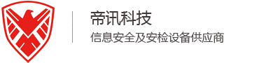 南岸区手机信号屏蔽器_手机安检门_无人机干扰器-帝讯科技